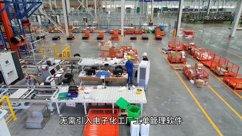 工廠工單管理軟件 工廠提升生產(chǎn)效率的關(guān)鍵