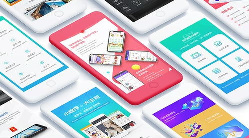 免費制作微信小程序開發(fā)指南 深圳旅游小程序與旅游軟件研發(fā)